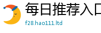 2025新澳门免费传真向2025年正版资料免费最新版本